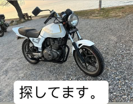 スズキ GSX250E
