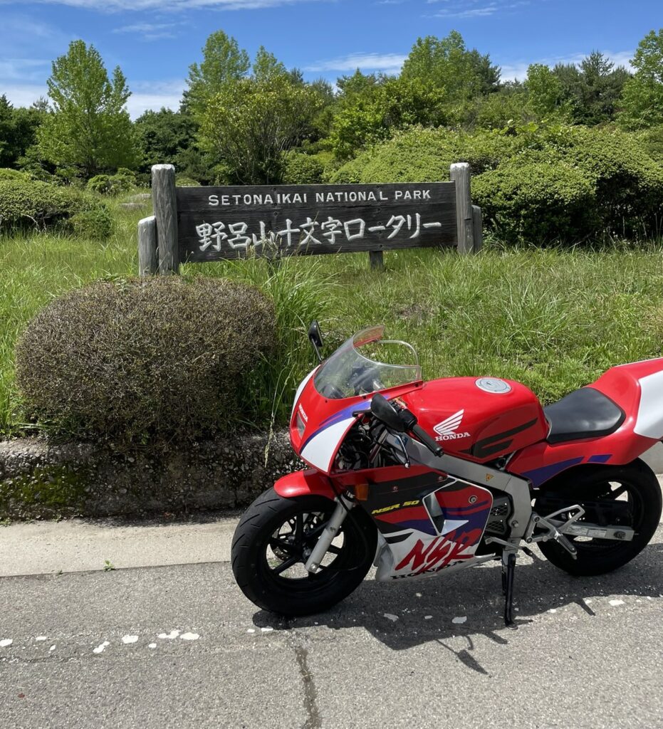 ホンダ NSR50