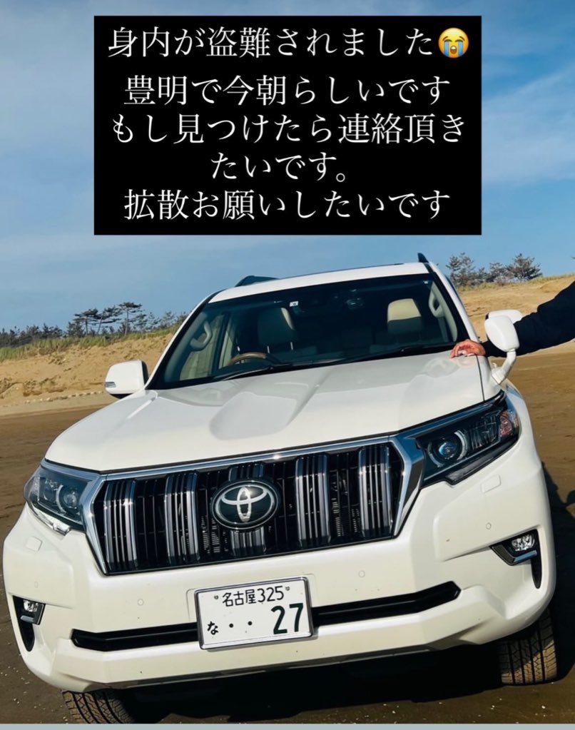 トヨタ ランドクルーザー プラド